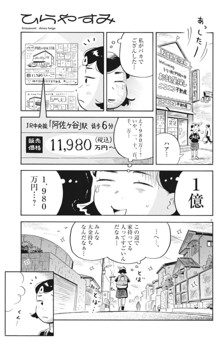 ② 