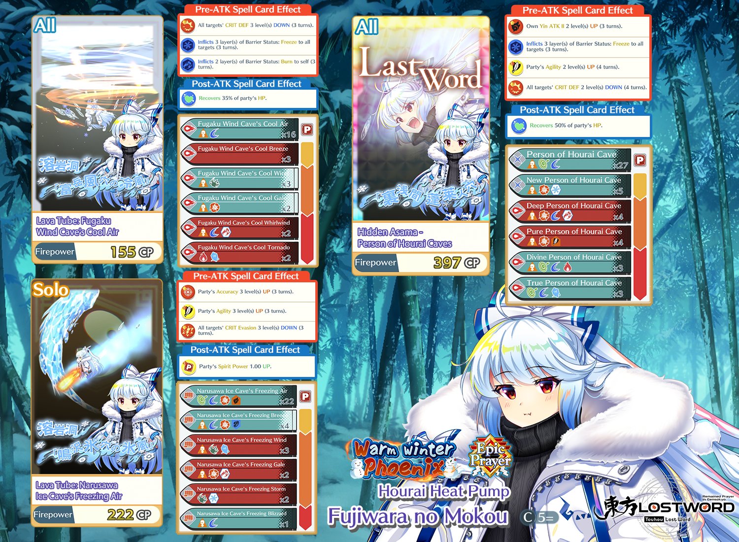Touhou LostWord on X: 