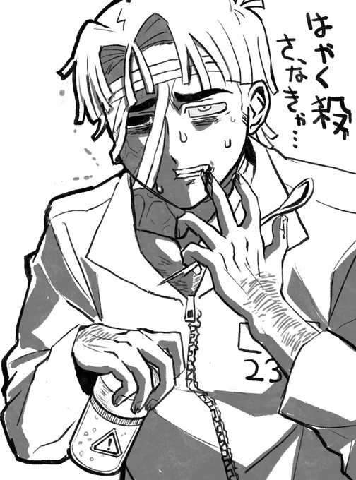 裏垢で出した絵たち 