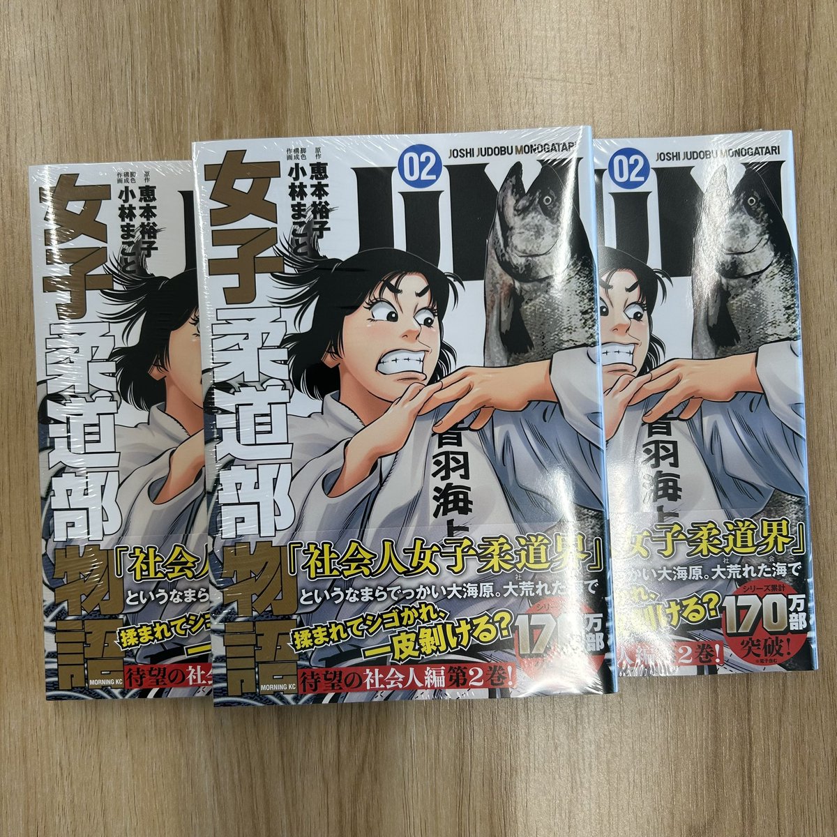 JJM 女子柔道部物語 (@JJMevening) / X JJM 女子柔道部物語 (@JJMevening) / X