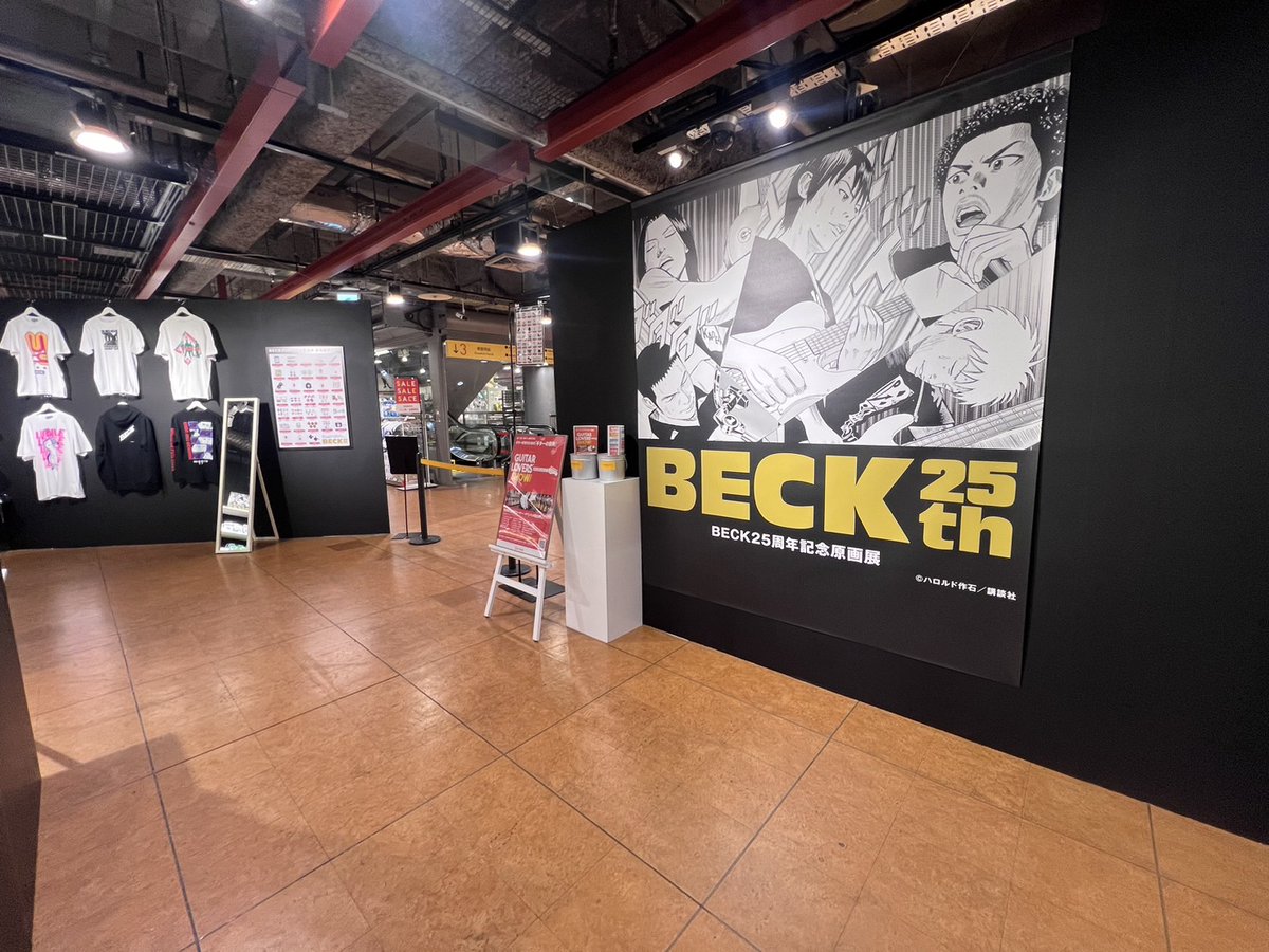 BECK25周年記念原画展【公式】 tweet media