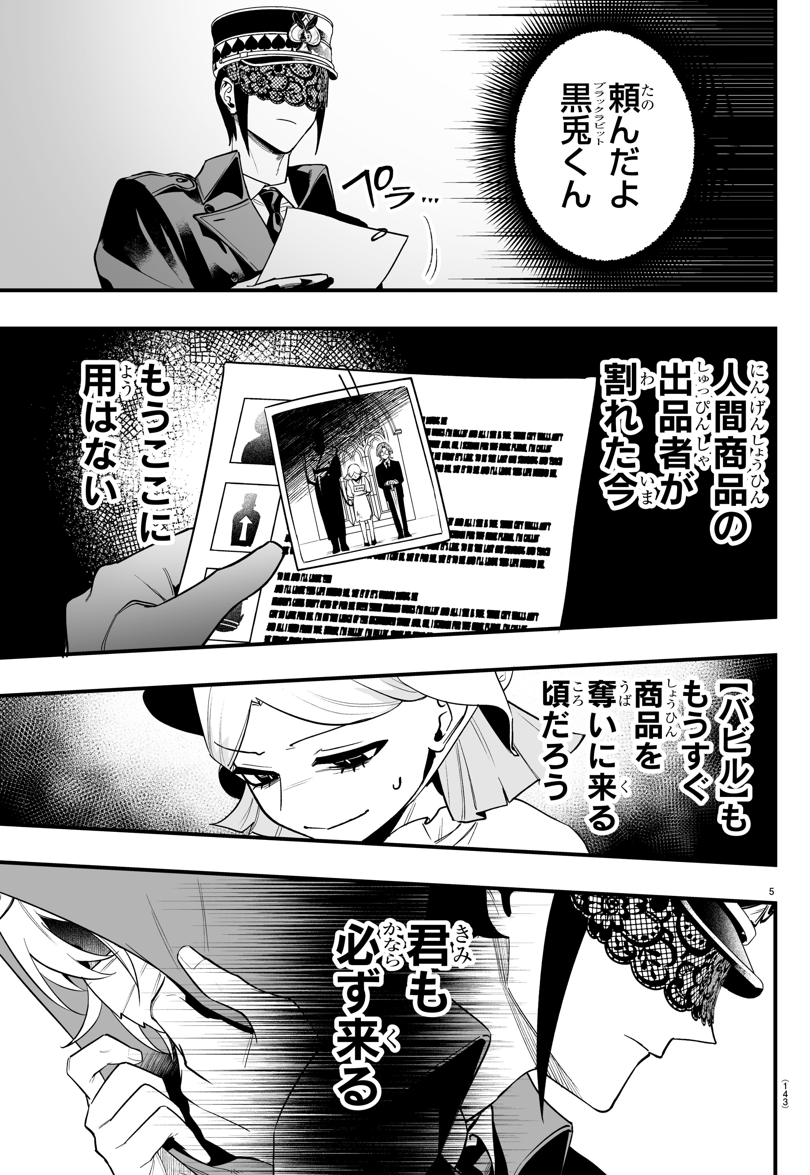 😈픠퍼😈 on X: 😈픠퍼😈 on X: