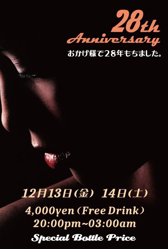 chap sweet&mellow tweet media