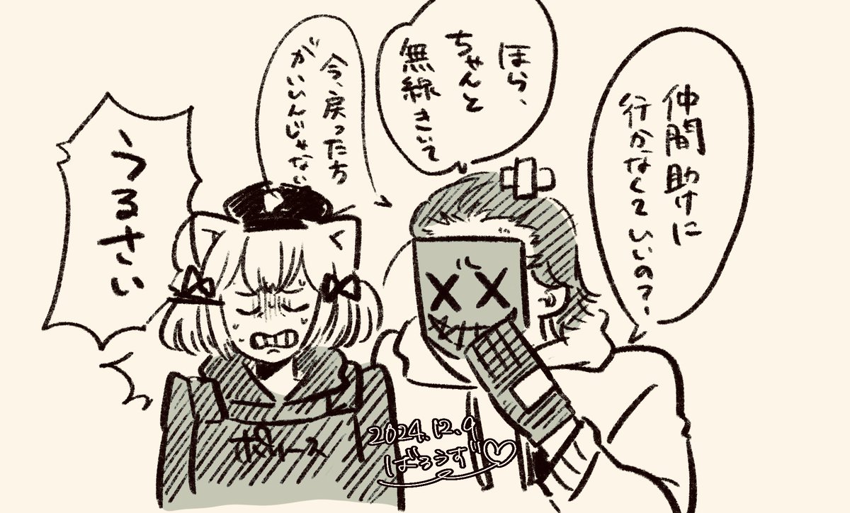 #VCRGTA3
 #い・らくすと 
 #karunyart 