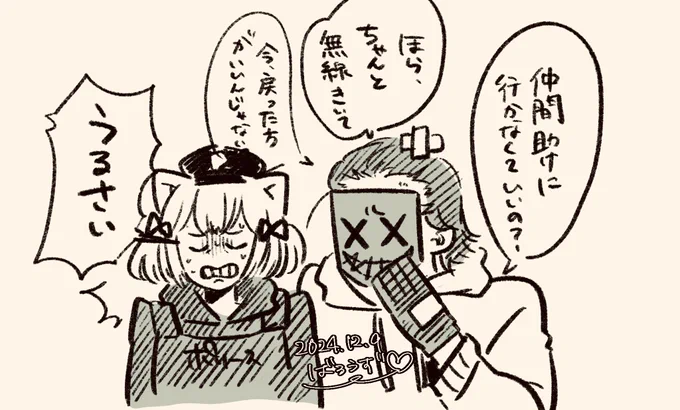 #VCRGTA3
 #い・らくすと 
 #karunyart 