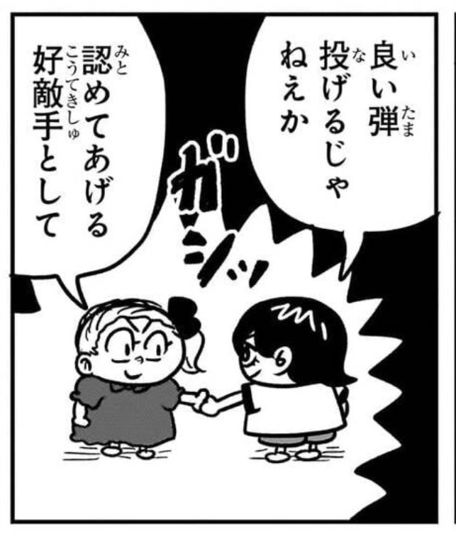 王城さま子ってこんな子。

サチのクラスメイトで王城家のお嬢様。執事とSPが常に近くにいる。何でもお金で解決できると思っている。#サチ録 