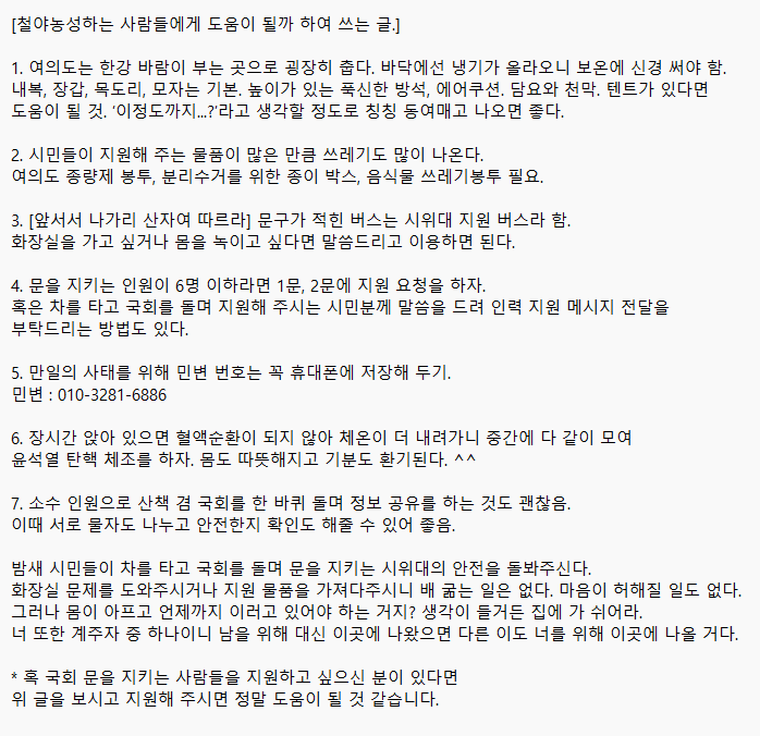 rainbowidYu's tweet photo. 2차 지인 허락 받고 올림 https://t.co/d5Je68GKj6