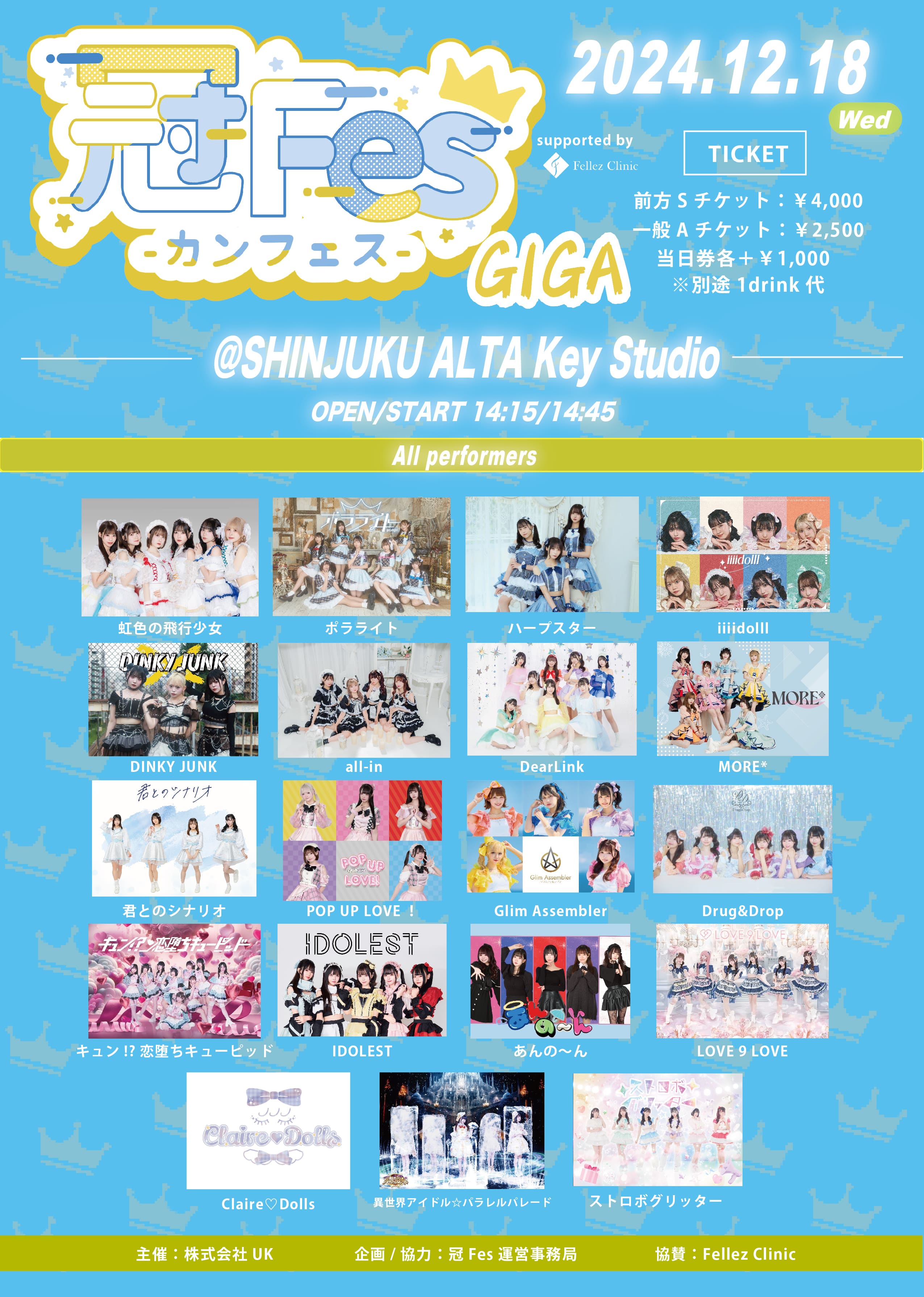 君とのシナリオ on X: 