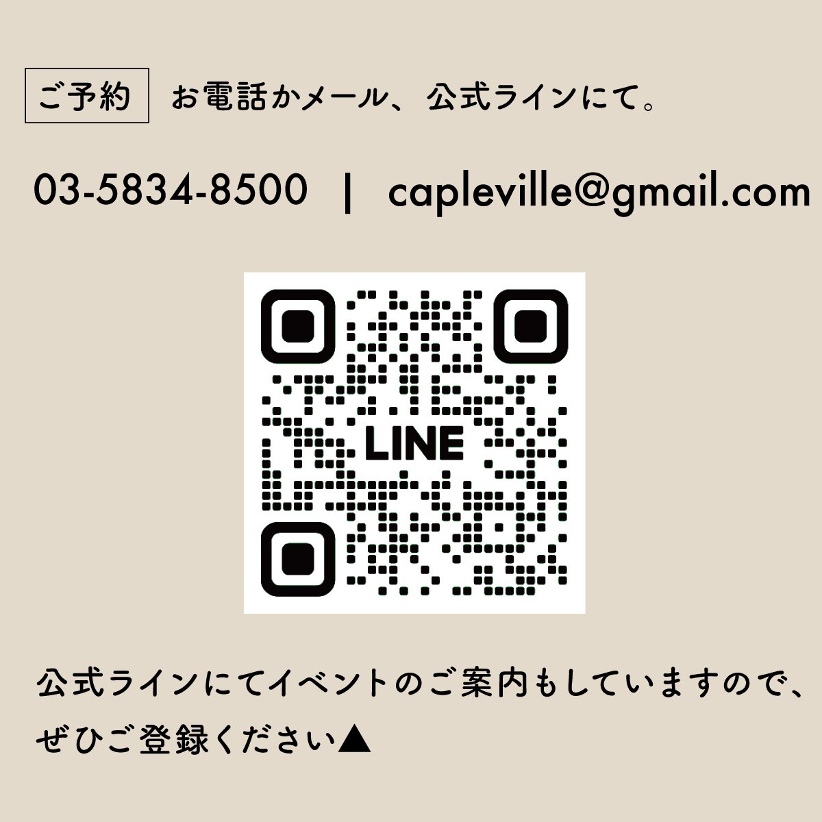 ケープルヴィル 写真館＆カフェ tweet media