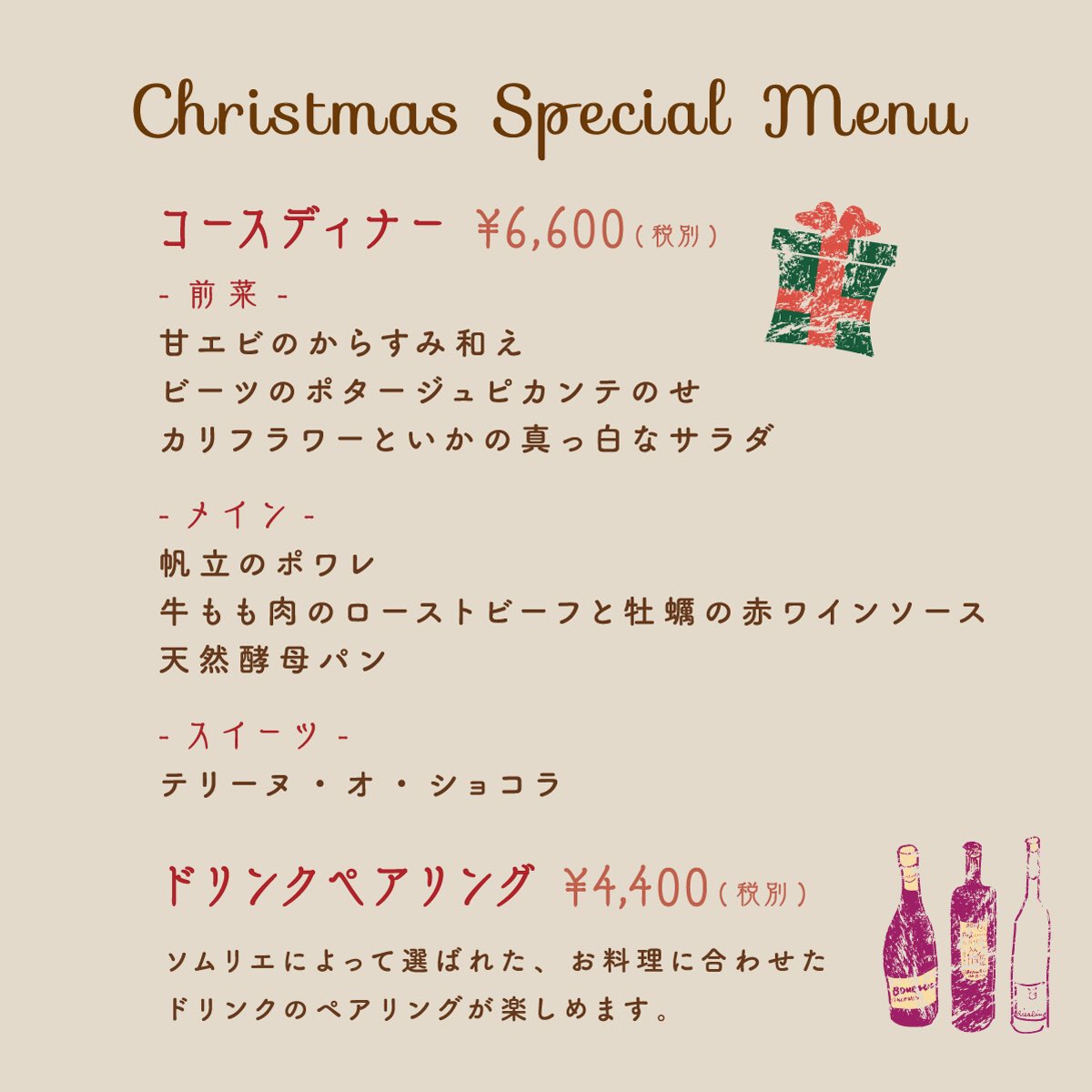 ケープルヴィル 写真館＆カフェ tweet media