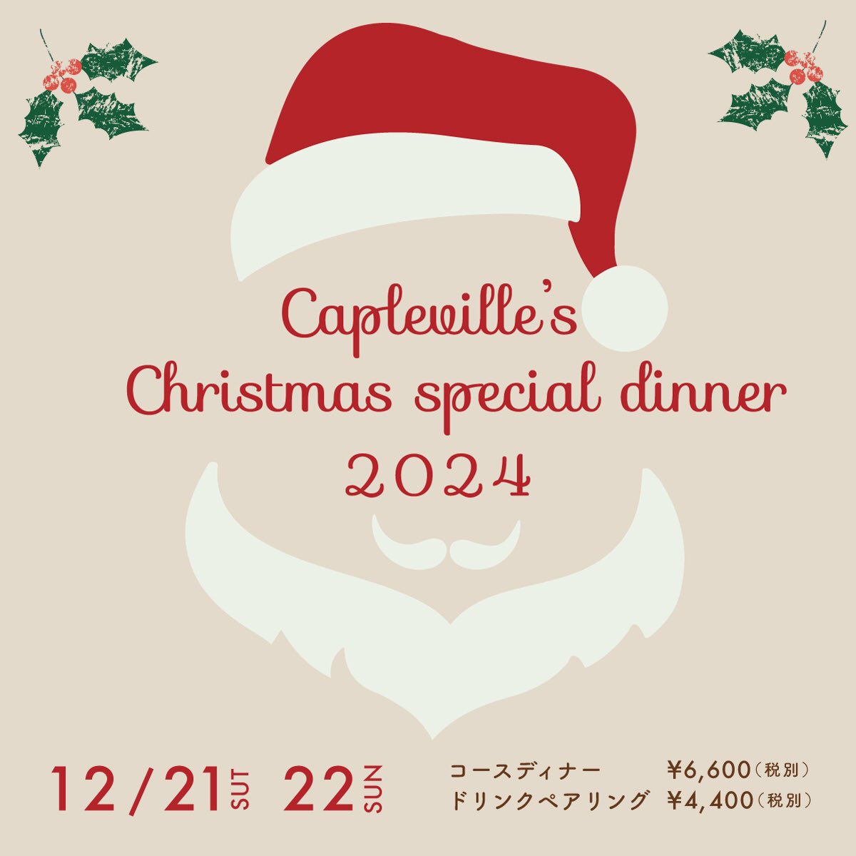 ケープルヴィル 写真館＆カフェ tweet media