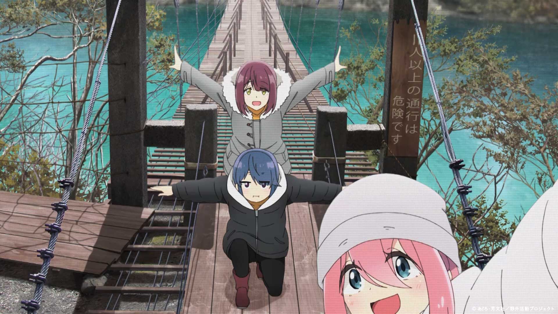 アニメ『ゆるキャン△』シリーズ公式 on X: アニメ『ゆるキャン△』シリーズ公式 on X: