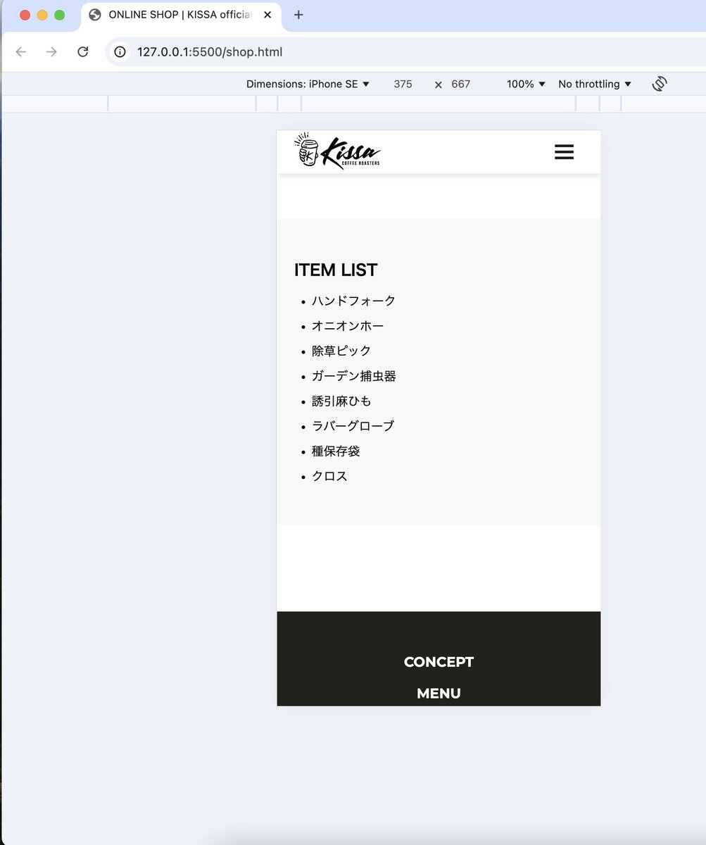 programingo's tweet image. HTML&CSSとWebデザインが1冊できちんと身につく本
学習の進捗
サイドバーの表示を微調整しました。
次は商品詳細ページのスタイリングをします。