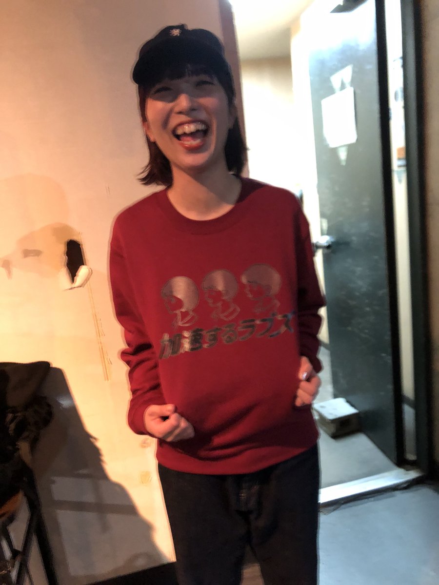 loveaccelerate's tweet photo. なんかいくみさんが勝手にスウェット作ってきてた！！！ https://t.co/bdoYCLYN0N