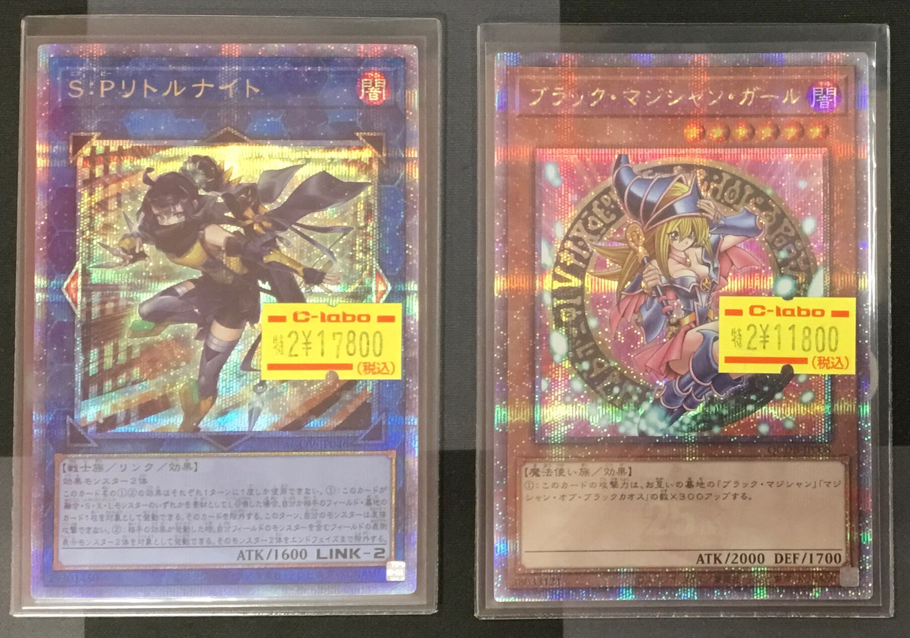 お気に入りの カードラボ水戸店  X: on 遊戯王OCG デュエルモンスターズ