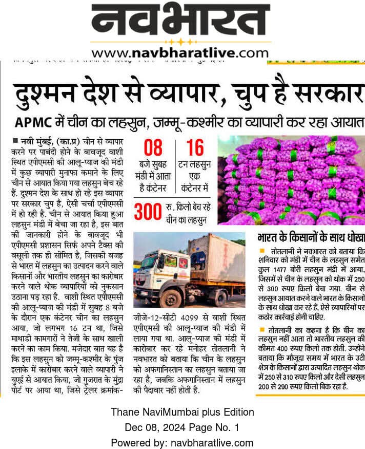 Dhakad Madan (@madandhakad3) on Twitter photo 