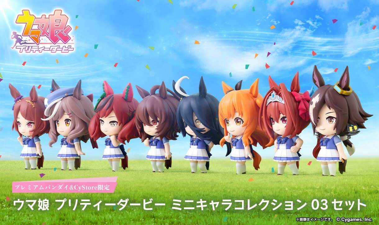 バンダイ キャンディ【公式】 on X: 