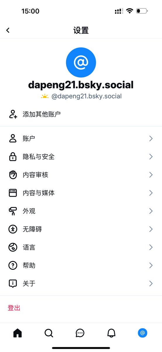 大鹏新号，关注有惊喜。