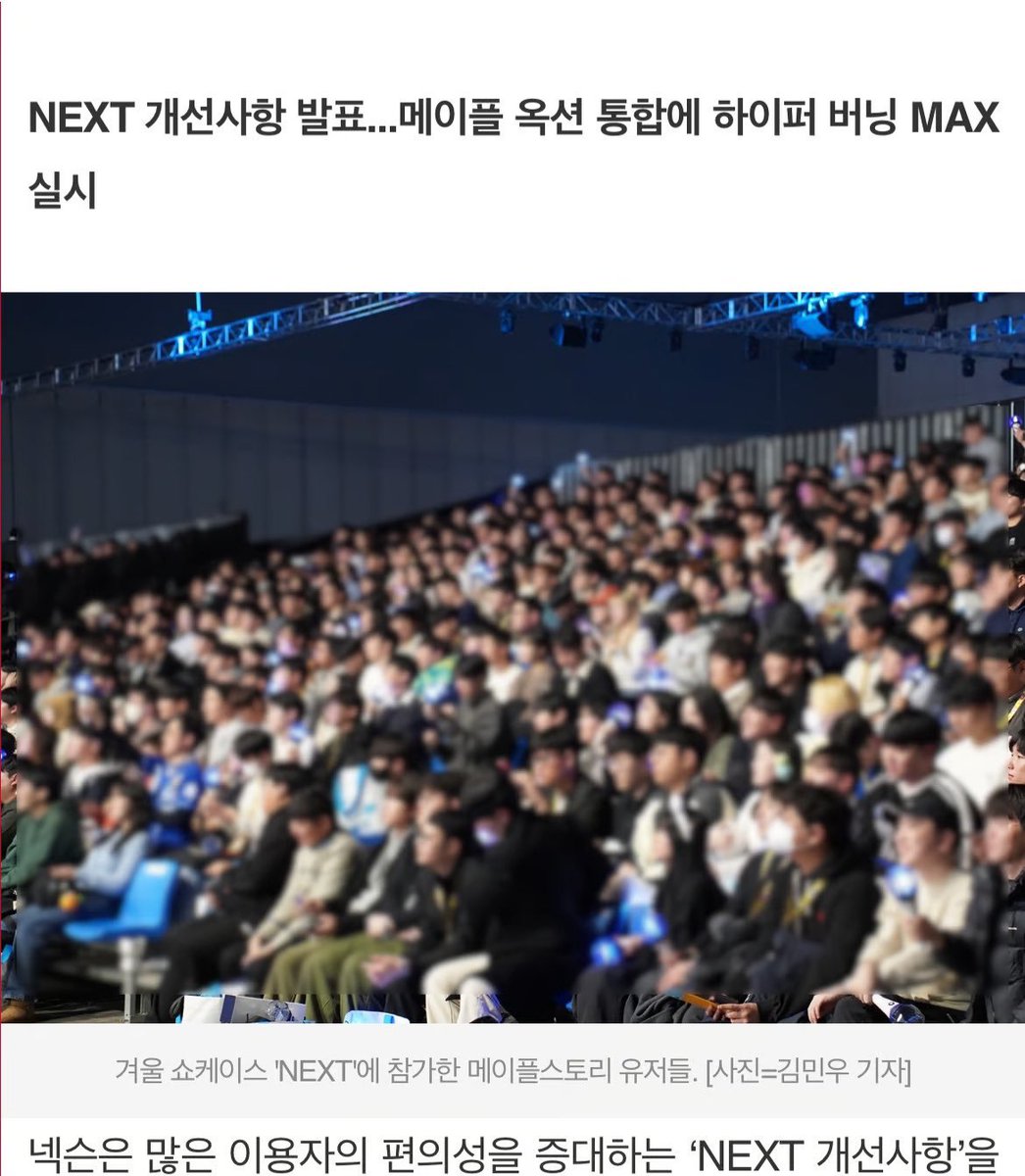 이게 진짜 남자 권력인걸 모르겠음? 시위에 2030 남자 없다 이야기하는 것만으로도 갈라치기로 몰고 뉴스에 2030 남성들은 어디에…? 이런 기사 자체가 안나는게 남성 권력이라고 ㅋㅋㅋㅋ 팩트를 말해도 남자들 기분 상하게하면 그게 갈라치기가되고 뉴스속 여자들은 피해자 女만 존재하는게