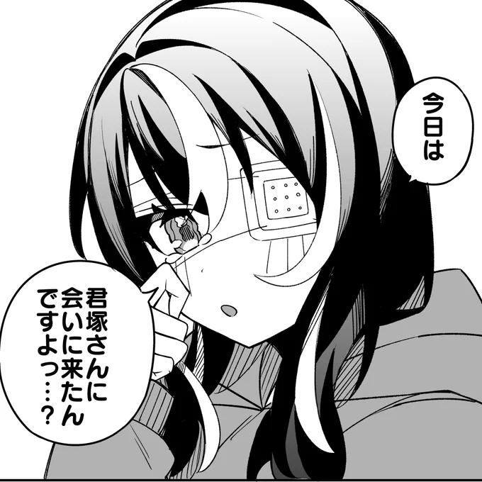 #学園たんもし
次回更新は明日12/10の20時です!
お楽しみに! 