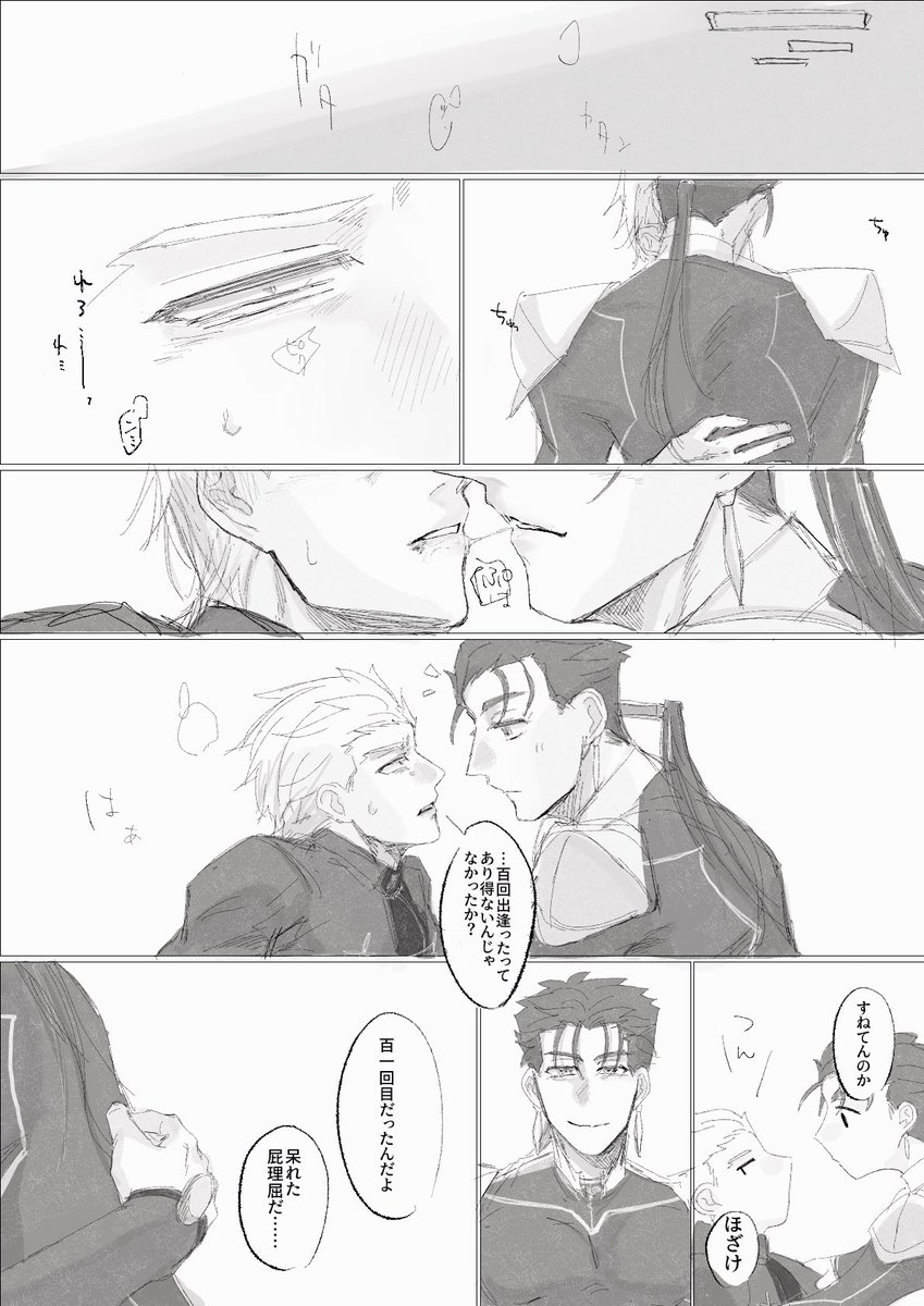 yuda_53's tweet photo. 槍弓 https://t.co/2H7FpGQ3Bf