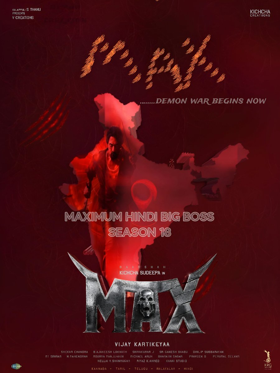 krgconnect's tweet photo. Hindi bigg Boss
Max maximum loading 💥💥💥👿🗝️
#INDvsAUS @KicchaSudeep #KicchaSudeep 
#MaxTheMovie #MaxMovieOnDec25
#AllNewHondaAmaze #Pushpa2 https://t.co/aNE0lp01IE