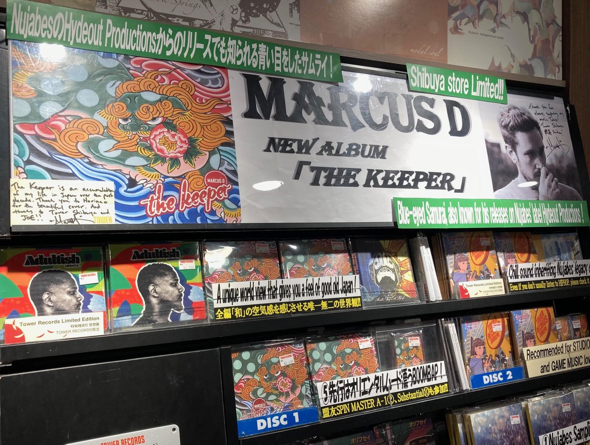 TOWER_Shibuya's tweet photo. 【#タワ渋HIPHOP】
イベントも大盛況だった🎶
#Substantial & #MarcusD ですが、
アーティスト本人のご好意により当日限定販売予定だった新作CD/LPを渋谷店限定で少数販売いたします🙌

国内店舗ではここでしか手に入らないものなのでお見逃しなく🔥(JOE)

#タワ渋イベント #BopAlloy #Nujabes
https://t.co/AqEcYgH3Bt