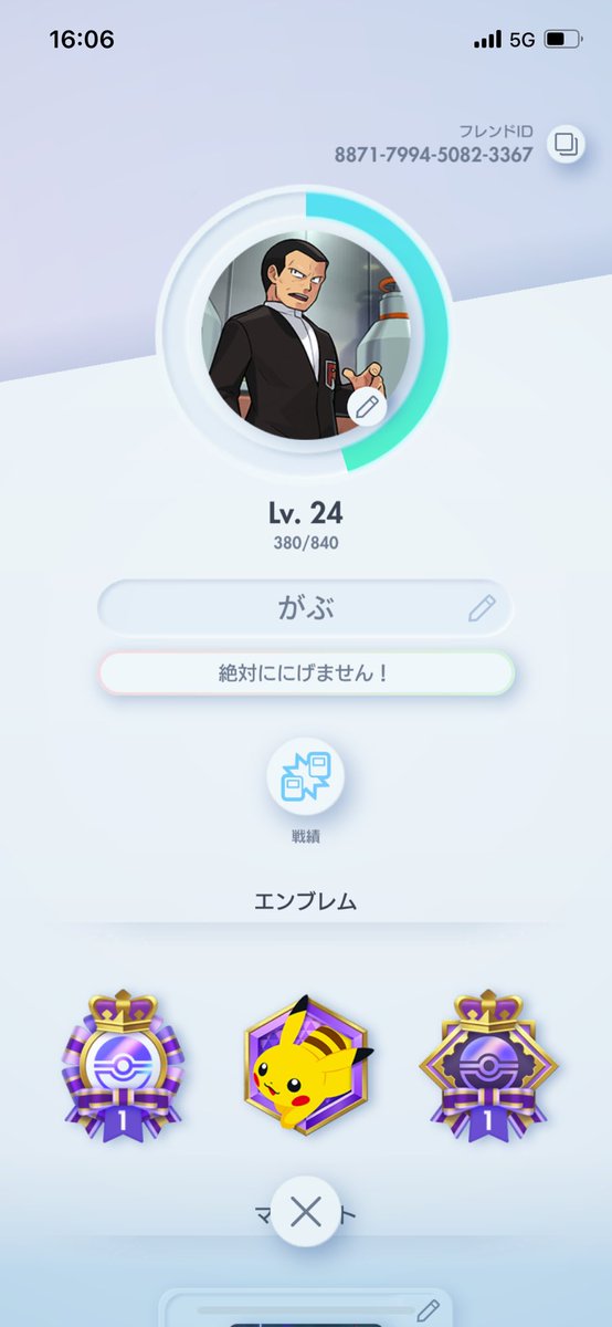 taichun_game's tweet photo. いーじー https://t.co/kfPIIkgmcl