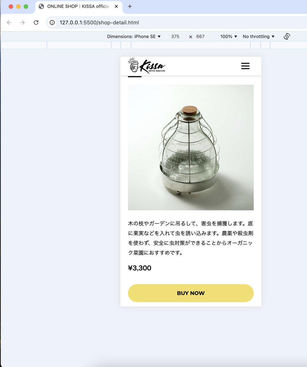 programingo's tweet image. HTML&CSSとWebデザインが1冊できちんと身につく本
学習の進捗
商品詳細ページを調整しました。
画像の幅、商品説明の位置、購入ボタンの幅を調整しました。