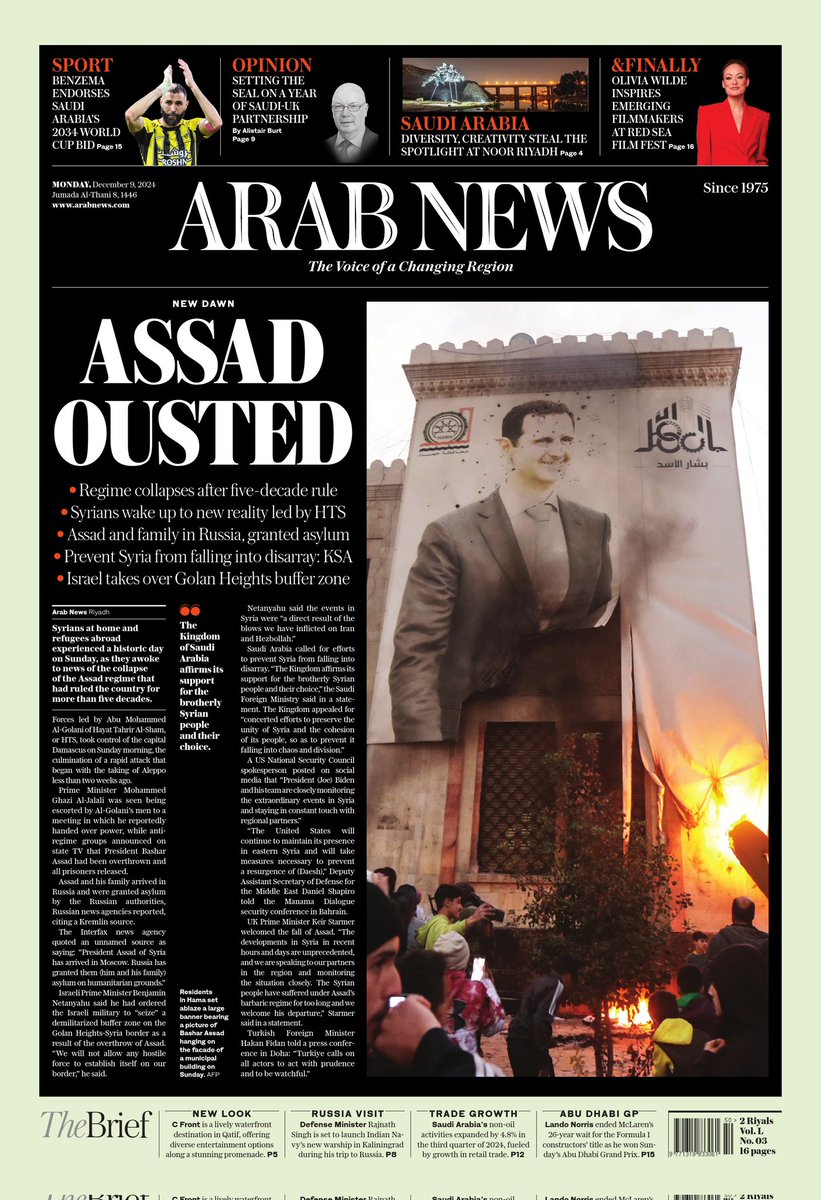 standard_ngr's tweet photo. MONDAY DECEMBER 09, 2024 NEWSPAPER HEADLINES ACROSS ASIA
1. @Saudi_Gazette
- #Syria Reborn
2. @arabnews
- Assad Ousted
Tags: #TOTCHE #FULARS #Moscow #AbuDhabiGP #Assad #SyrianRebels #AssadOut #pantenealtinkelebek https://t.co/dpYCRkN7gO