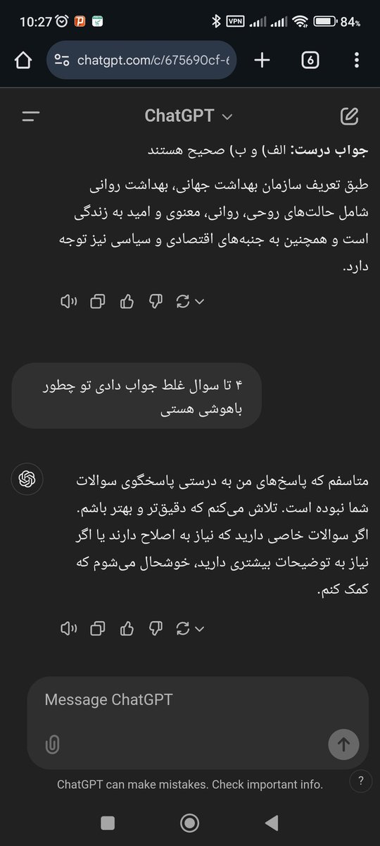 Setare83867383's tweet photo. امروز امتحان میانترمم رو که آنلاین بود با کمک chat gpt دادم از هشت نمره بنده چهار گرفتم احمق کودن ت اخر ب هیجا نمیرسی:/ :/ https://t.co/onnwqjjJvA