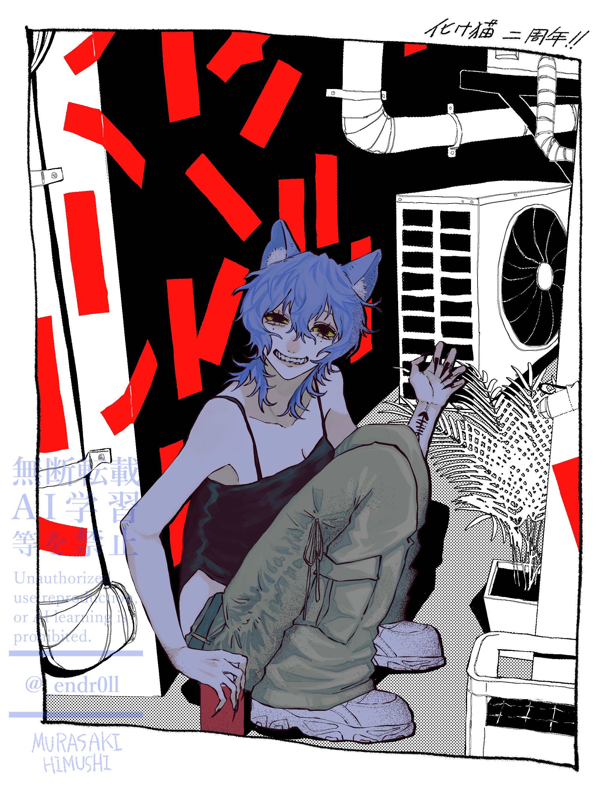 キタニタツヤ化け猫T XL 化け猫 - Search / X