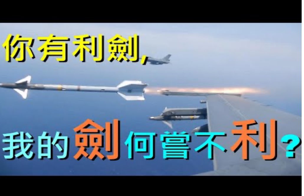 wtliu0331's tweet photo. @MoNDefense If China dares to make any provocations, it will definitely be severely hit by the Taiwan army!
#Anti-communism
#WeStandWithTaiwan🇹🇼
#MakeTaiwanGreatAgain 🇹🇼 https://t.co/vAhwkhwC9S