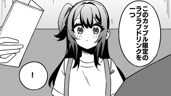 #学園たんもし 次回更新は明日12/24の20時です!
お楽しみに! 