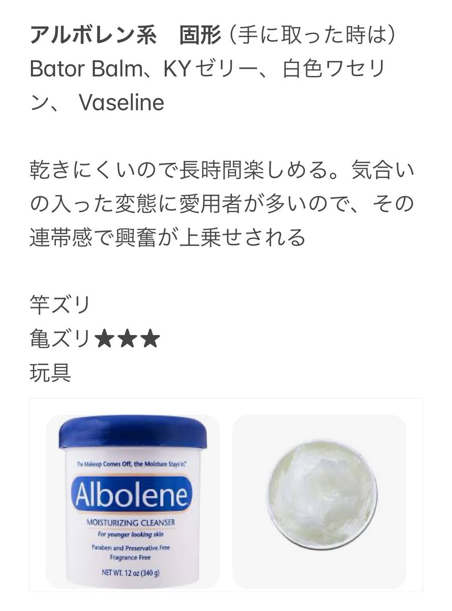 tmsenzuri's tweet photo. ローションを大別するとこんなかんじ。
カテゴリー内で大差はないが、カテゴリー間の差はデカい。これ本当 https://t.co/I9iGY0mtcy
