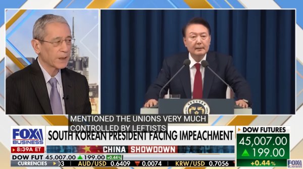 美폭스뉴스(FOX NEWS),"윤 대통령 무너지면 중국,북한에 대한민국 넘어간다" fntoday.co.kr/news/articleVi…

"윤 대통령은 북아시아의 평화와 안정을 위해 힘써왔고 국제 감각(정무적인 감각)이 있었다"
"대한민국의 야당, 진보, 좌파는 실제로 북한에 동조해 왔으며 그들은 한국의 민주주의를 공격해 왔다"