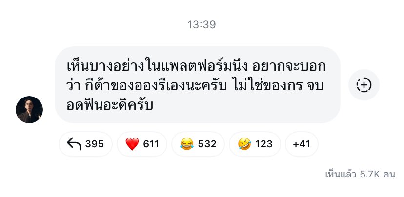 metrosignx's tweet photo. ตั้งแต่ติ่งศิลปินมากุให้การ��ป็นเมนอองรีสนุกสุด รู้ทันสาววายก่อน 1 ก้าวเสมอ แต่มาตกม้าตายตอนให้บอกรักมัมหมี 555555555555555555555555 https://t.co/fk3gHuhK8n