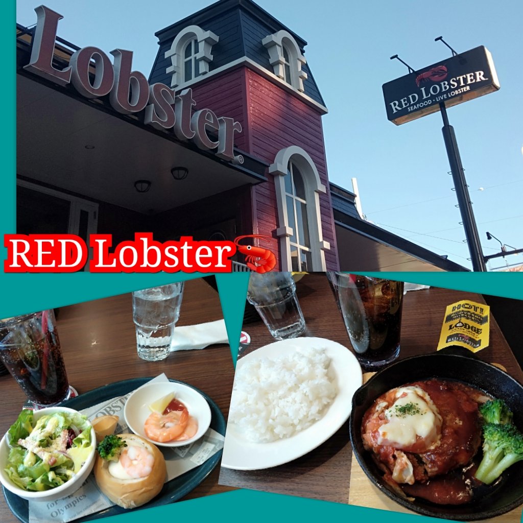HMarinblue's tweet photo. 今日はめちゃ久しぶりにご近所友達とランチで RED Lobsterへ〜🦐🥢ランチしておしゃべりしたの 何年ぶりだろ〜? 当時はいつもたくさん集まってランチしてたよね〜😝👋今日は3人だったけど 食っちゃべってきました〜😜🥢✨ 懐かしい話は尽きない、、 ハンバーグランチを。#REDLobster #Sayumin https://t.co/EBI3Uxcqtn