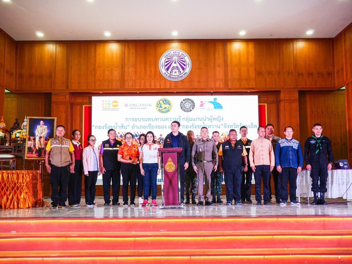 UNFPA Thailand tweet media