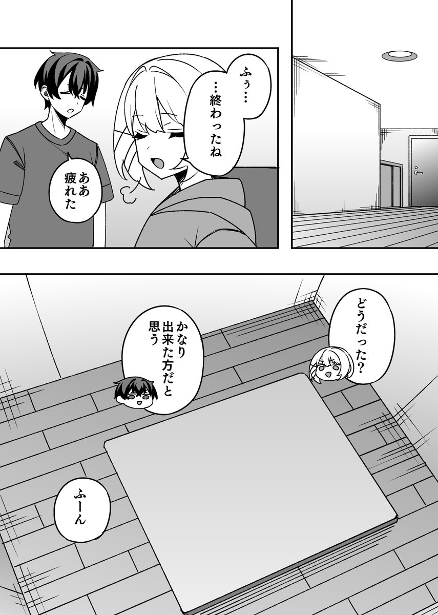 tanteiwamou_'s tweet photo. 【#学園たんもし Q11・続、青春の義務③】

「勉強ができる主人公も良いと思ってな。ラブコメの定番だろう？」
「バカか、君は」

感想コメント＆拡散よろしくです！
次回更新は1/28の20時！
Q12-1となります！ https://t.co/1LobwF4KjB