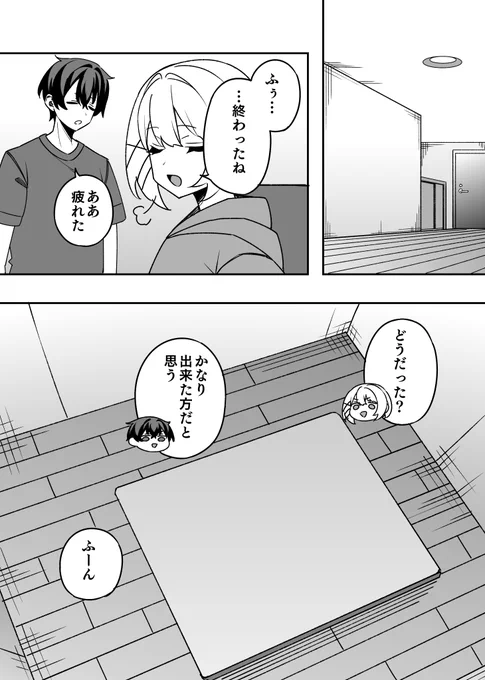 【#学園たんもし Q11・続、青春の義務③】

「勉強ができる主人公も良いと思ってな。ラブコメの定番だろう?」
「バカか、君は」

感想コメント&拡散よろしくです!
次回更新は1/28の20時!
Q12-1となります! 