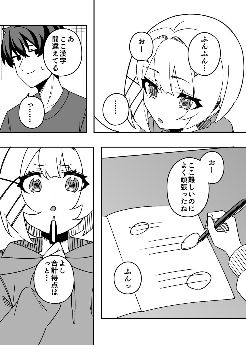 tanteiwamou_'s tweet photo. 【#学園たんもし Q11・続、青春の義務③】

「勉強ができる主人公も良いと思ってな。ラブコメの定番だろう？」
「バカか、君は」

感想コメント＆拡散よろしくです！
次回更新は1/28の20時！
Q12-1となります！ https://t.co/1LobwF4KjB