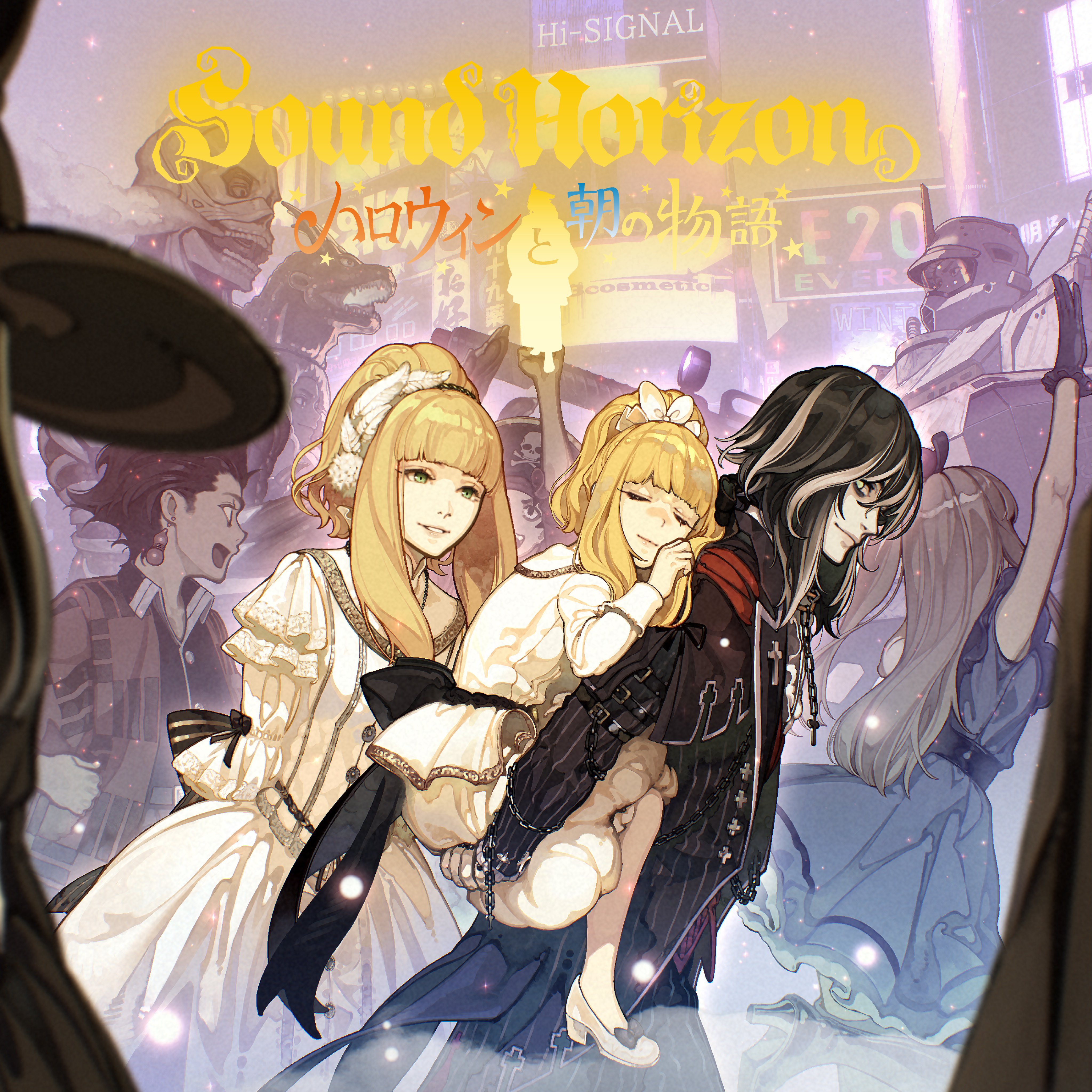 Sound Horizon 情報局 on X: 