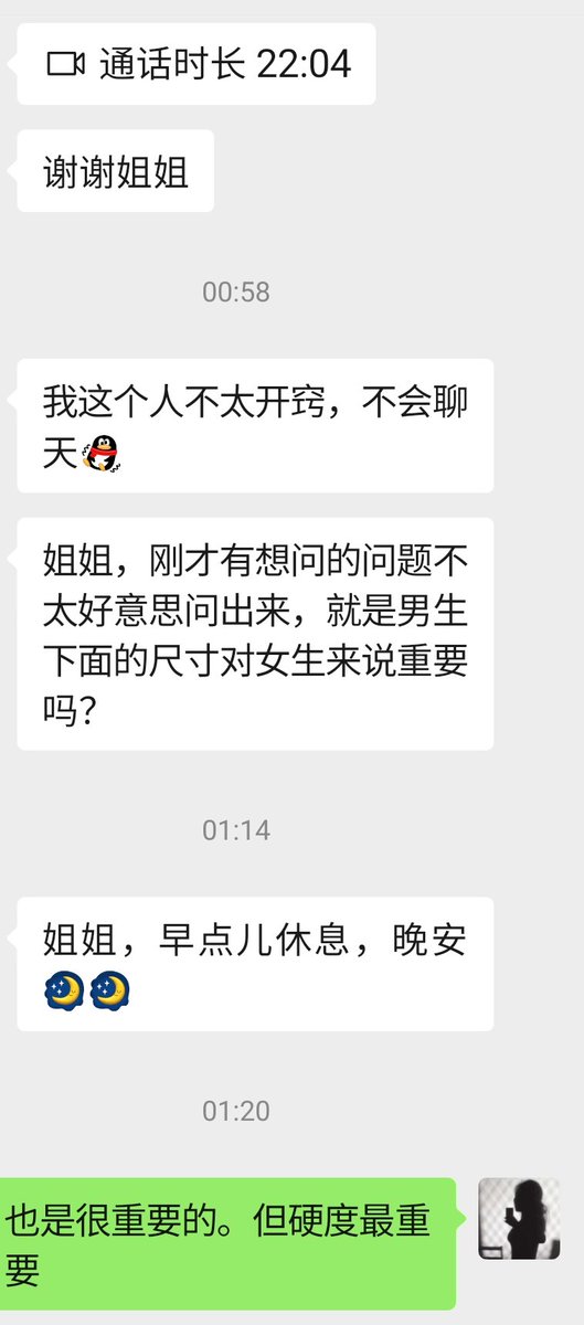 遇到内向被动的年轻人，我反而能主动一些。 https://t.co/s2obM5MNaA