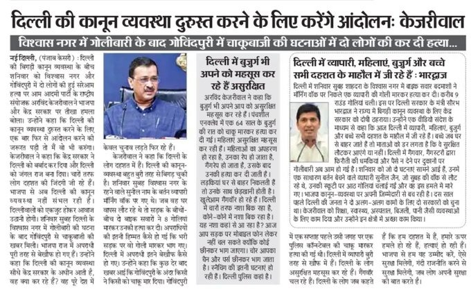 AAP In News tweet media