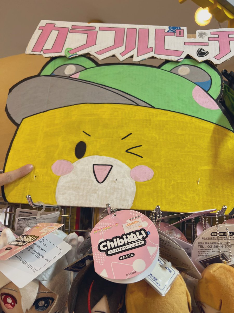 ゆあんくんのでんぐりがえし見届けに鳥取行って来ました