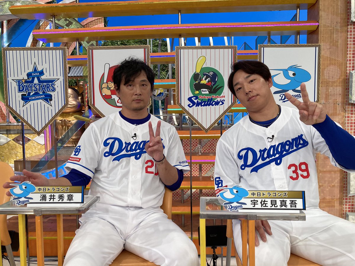 中日ドラゴンズ公式🐨 tweet media