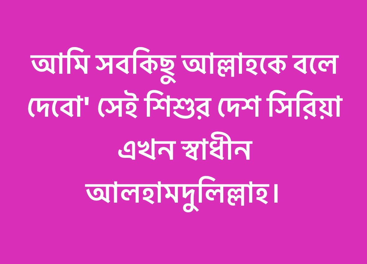 aponkarim's tweet photo. Alhamdulillah https://t.co/j3YQYLbbLS
