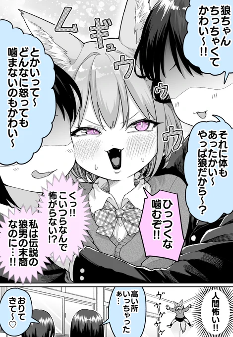 (2/2) 