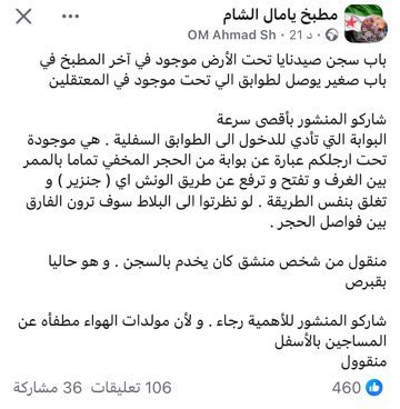 7ala_27's tweet photo. @aboammar1192001 @Dr_EyadQun https://t.co/nqOWunya98